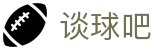 谈球吧·(中国大陆)